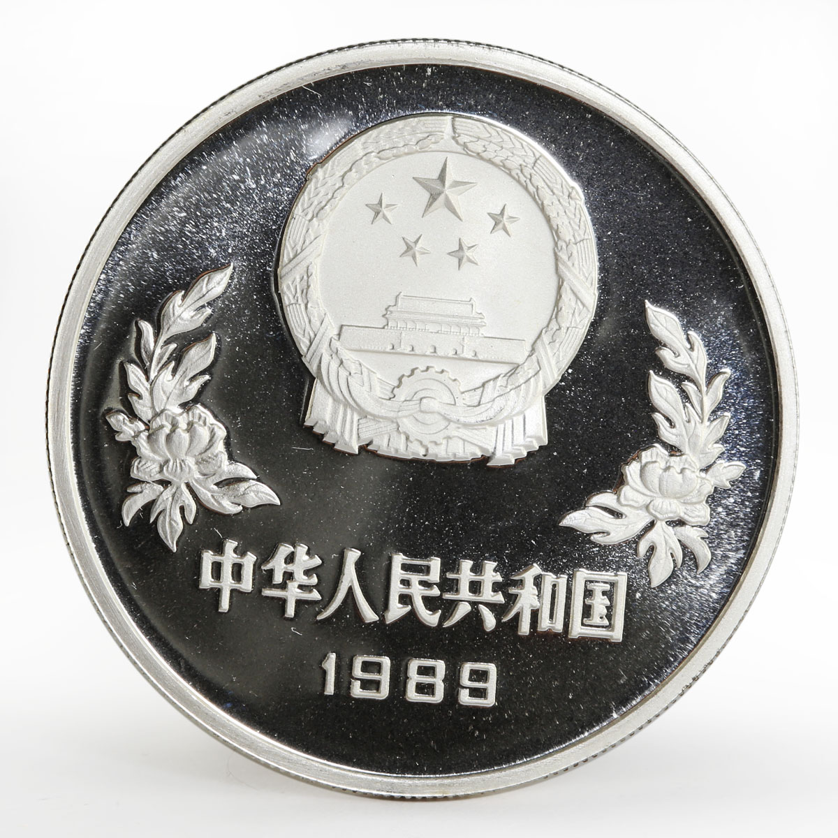China 10 yuan 1990 World Cup Italy soccer players sport proof silver coin 1989