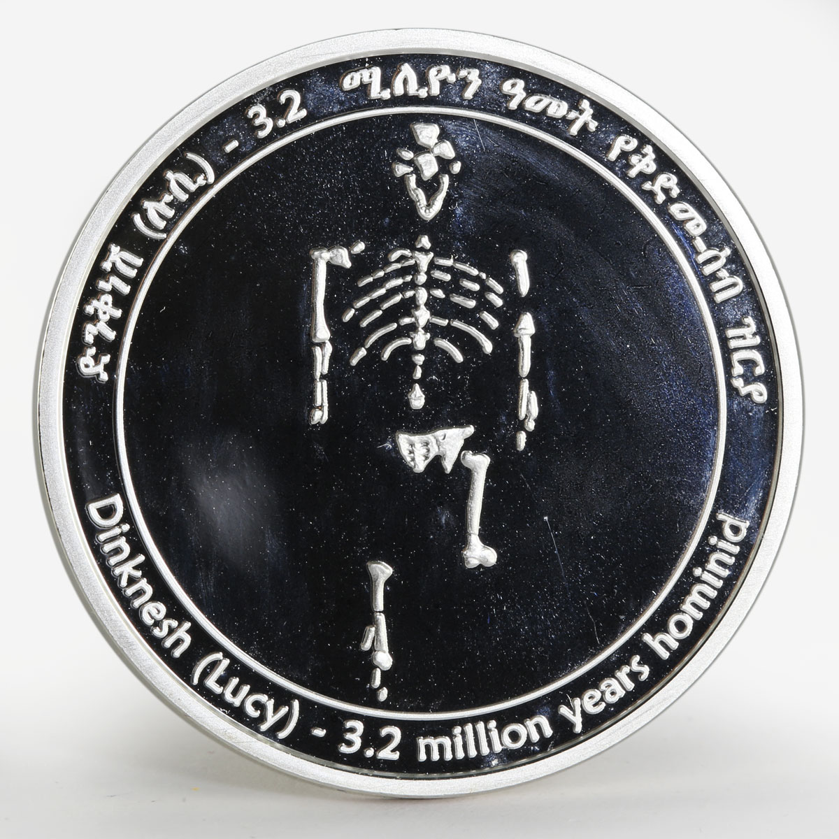 Ethiopia 20 birr Millennium Discover of Lucy skeleton proof silver coin 2000