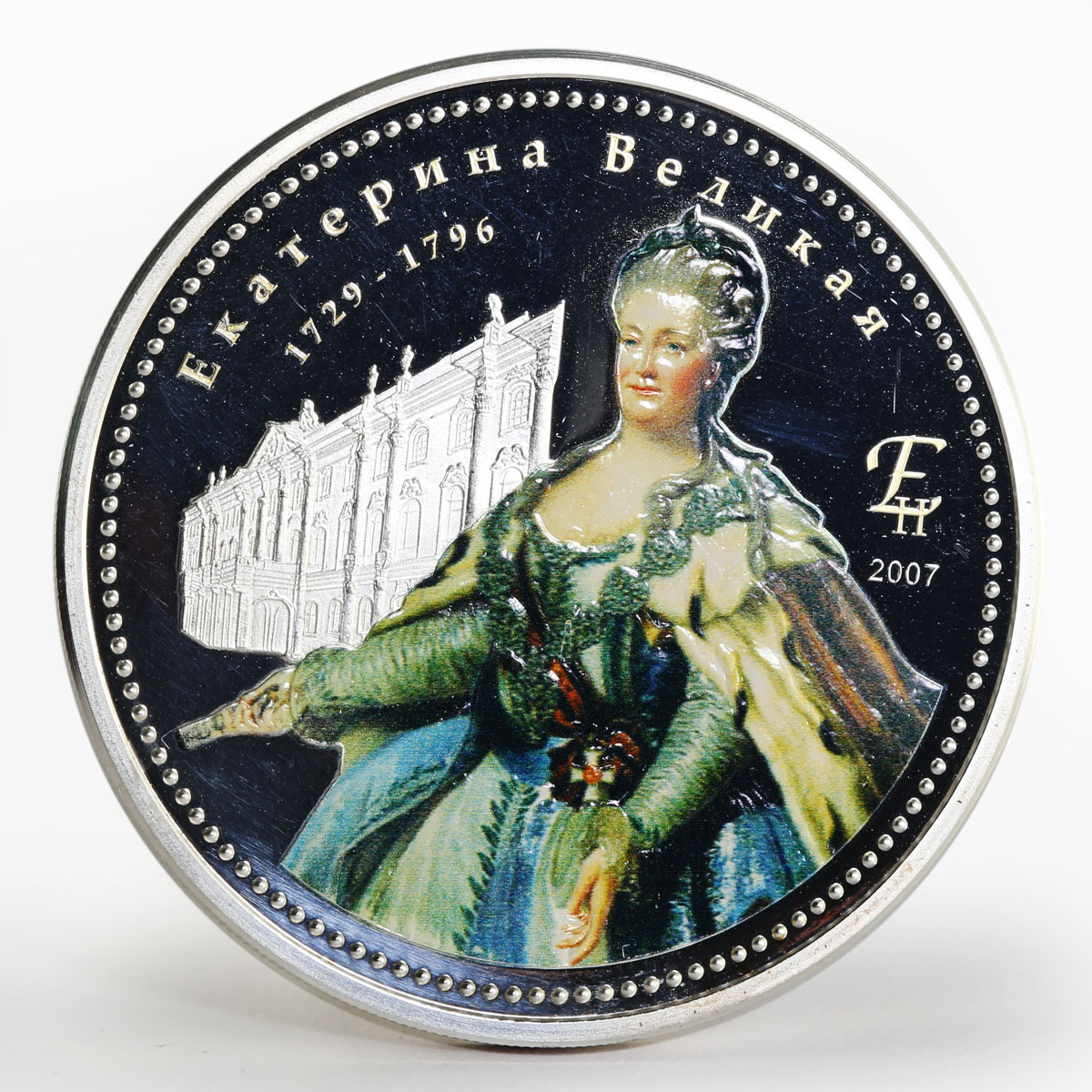 Mongolia 1000 togrog Russian rulers Catherine II Great colored silver coin 2007