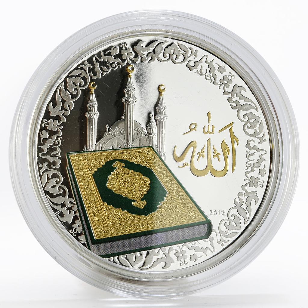 Niger 1000 francs Holy Quran colored proof silver coin 2012