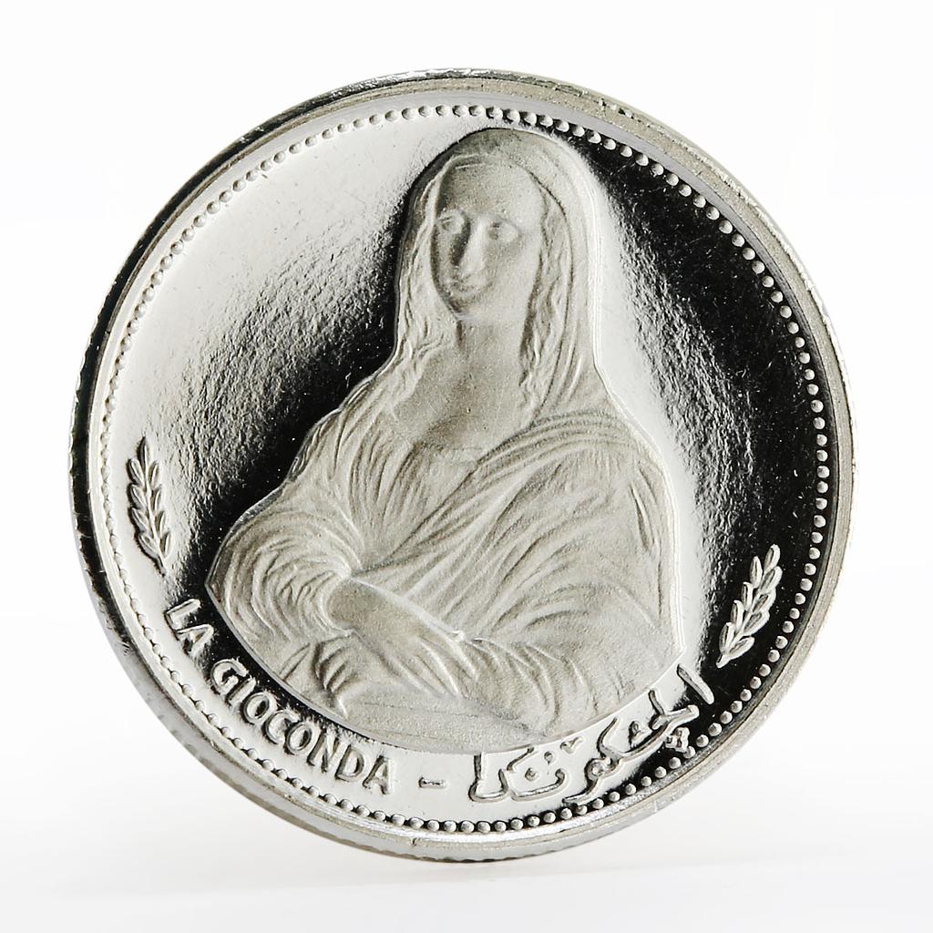 Sharjah 1 riyal Mona Lisa La Gioconda proof silver coin 1970