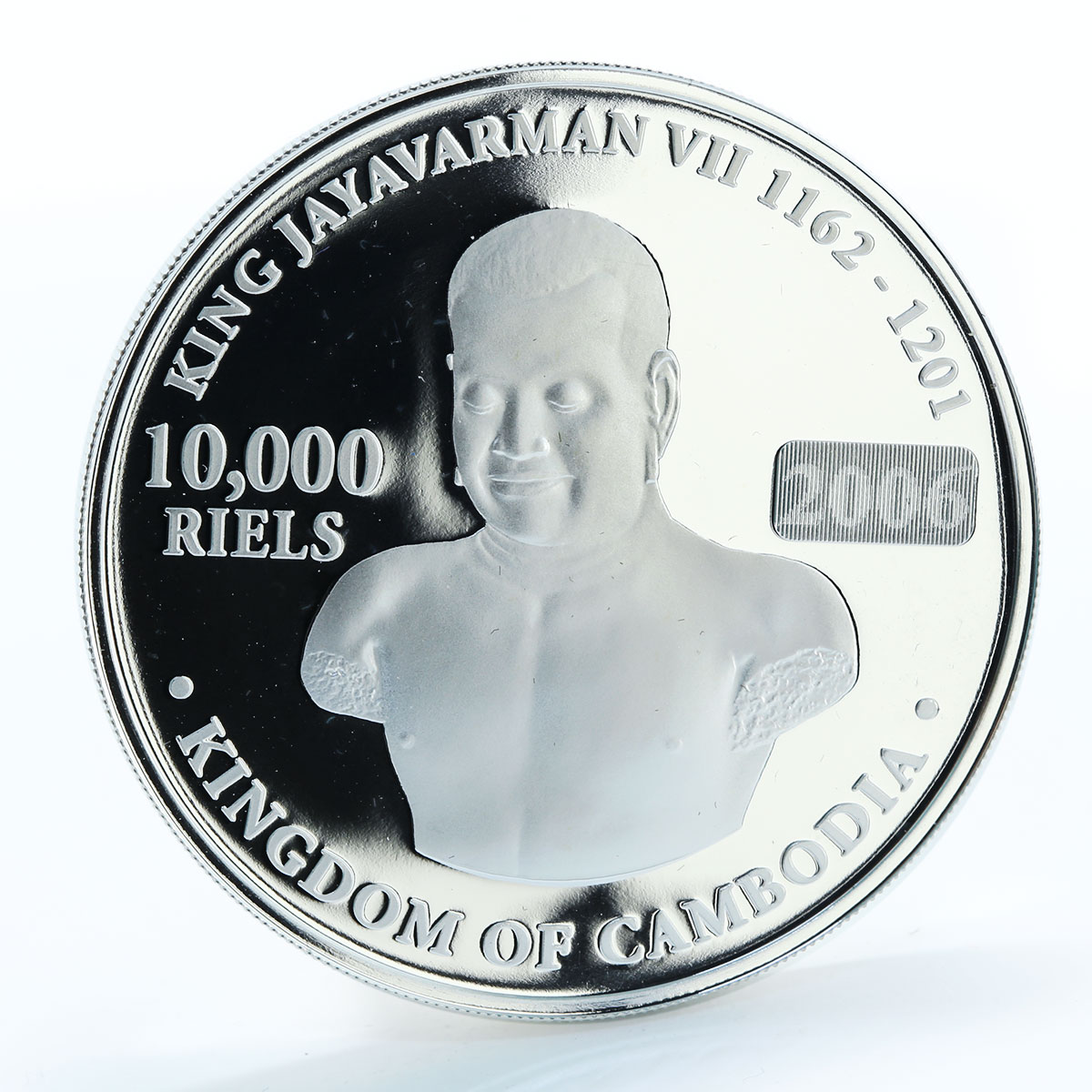 Cambodia 10000 riels Taj Mahal bimetal hologram silver coin 2005 -- 2006