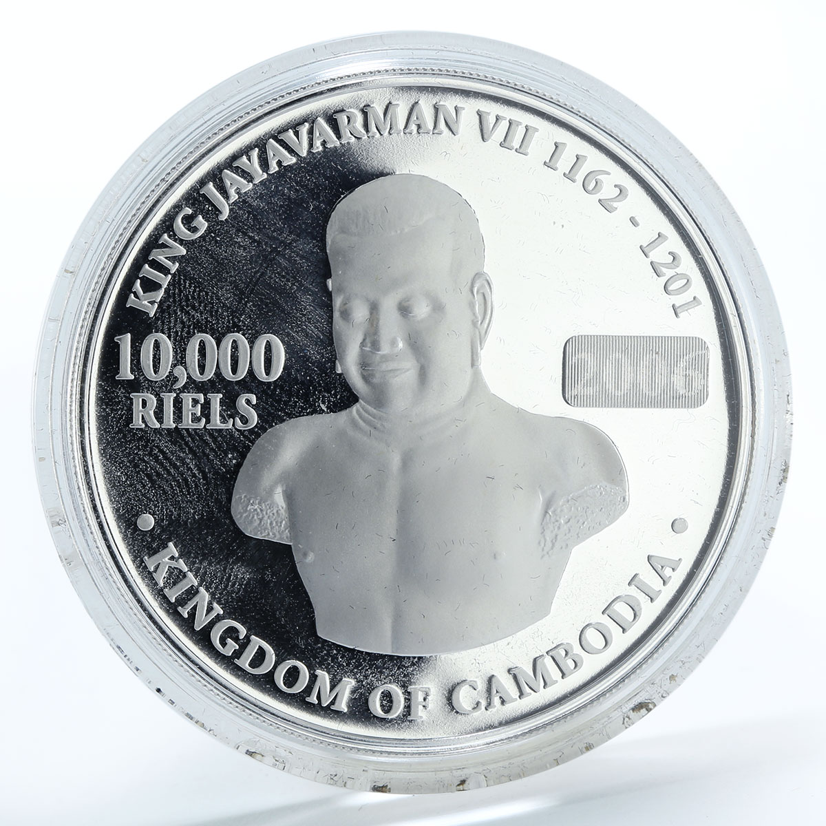 Cambodia 10000 riels Taj Mahal bimetal hologram silver coin 2005 -- 2006