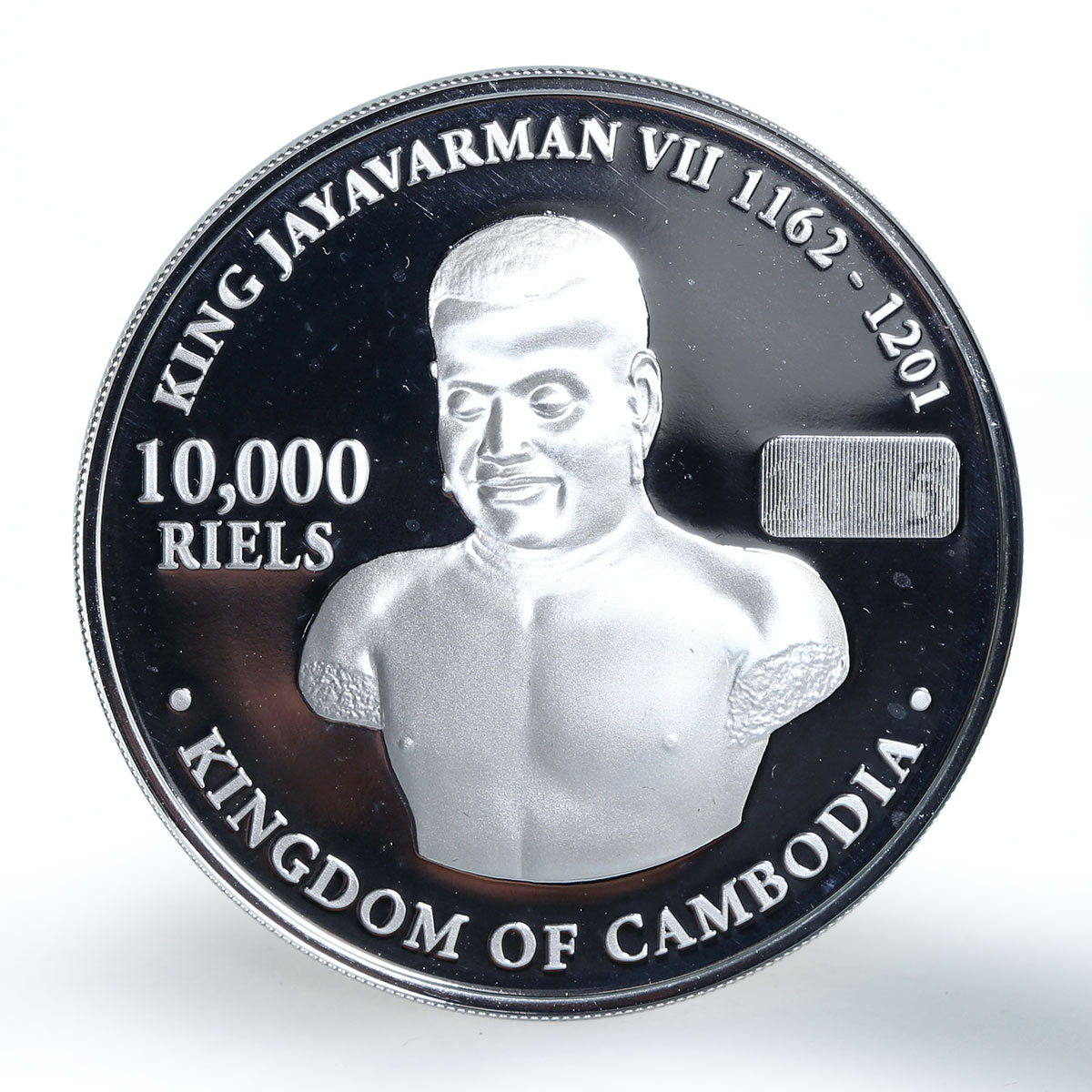 Cambodia 10000 riels Taj Mahal bimetal hologram silver coin 2005 -- 2006