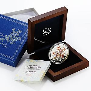 China 10 yuan Year of the Dragon Ren Chen colored proof silver coin 2012