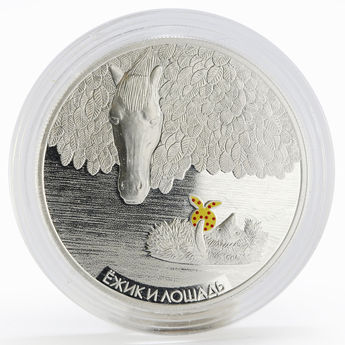 Ghana 5 cedis Hedgehog and Horse tale colored proof silver coin 2014