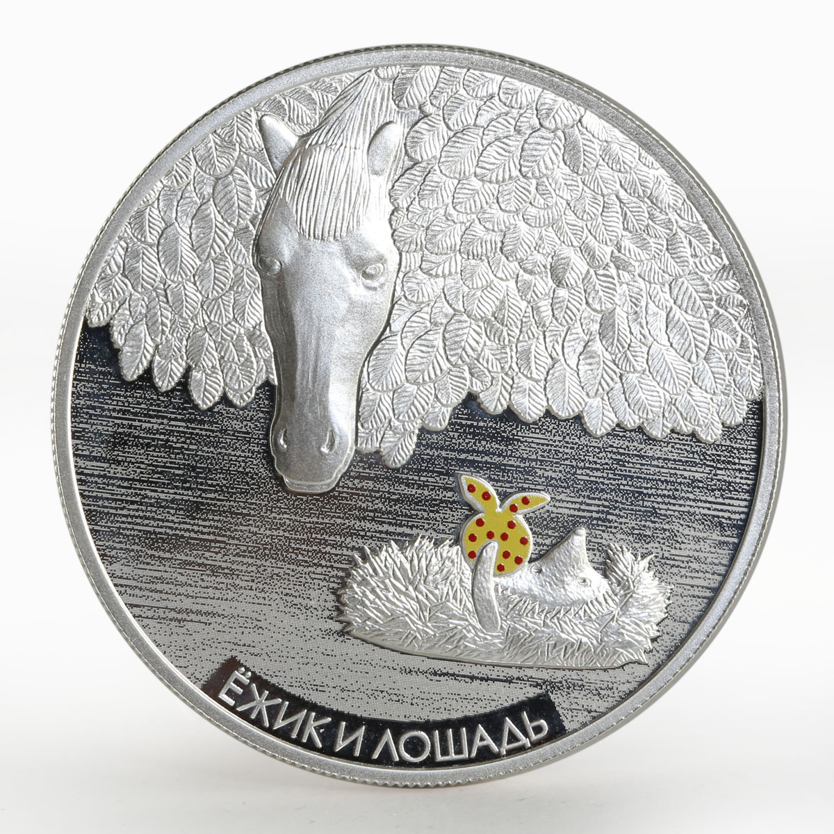 Ghana 5 cedis Hedgehog and Horse tale colored proof silver coin 2014