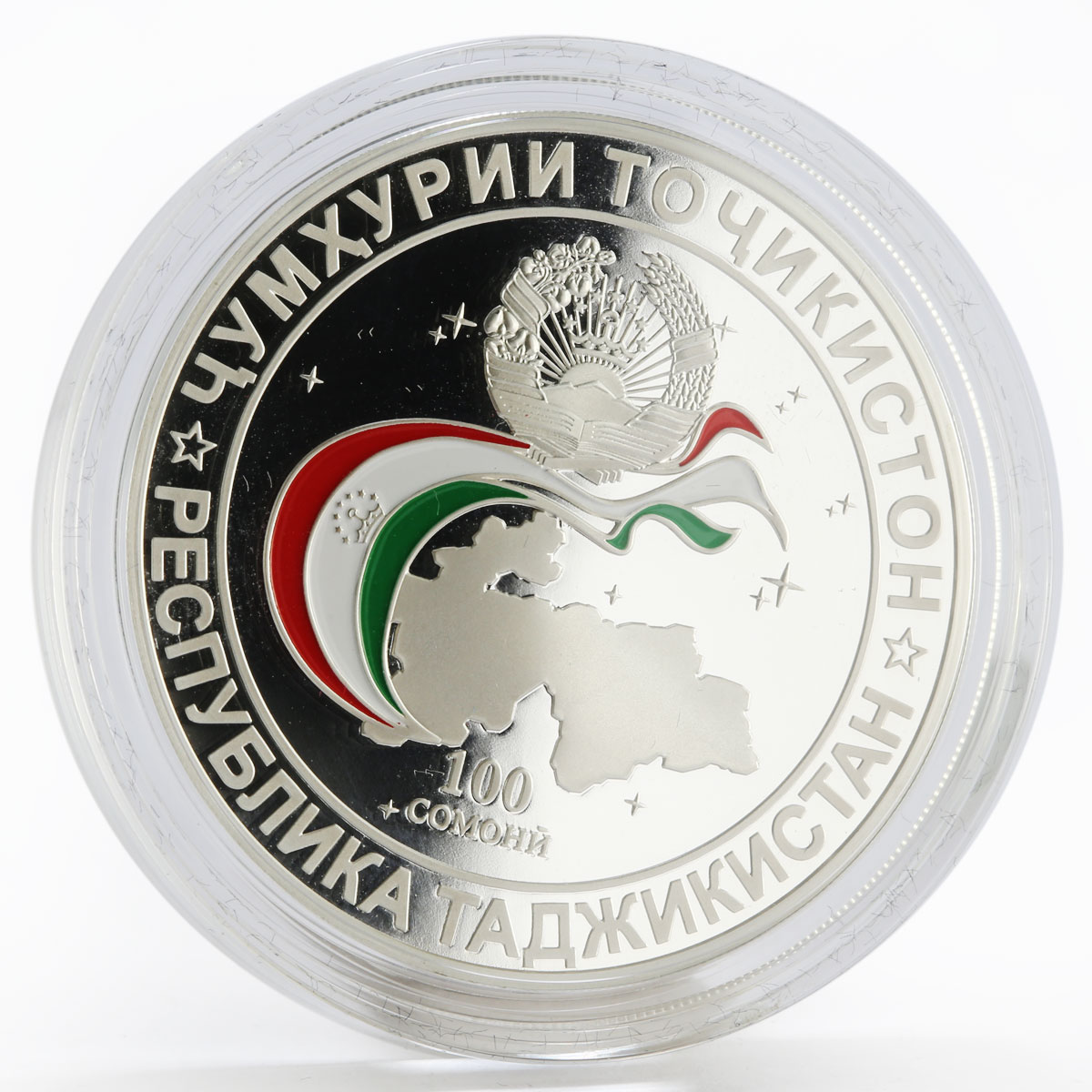 Tajikistan 100 somoni 20 years Commonwealth Independent States proof silver 2011