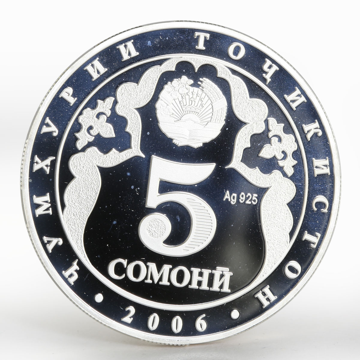 Tajikistan 5 somoni XVth Anniversary of Independence proof silver coin 2006