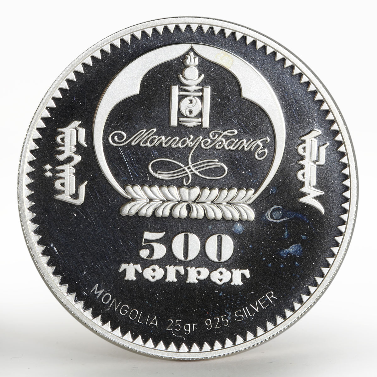 Mongolia 500 togrog Camelus Ferus colored silver proof coin 2007