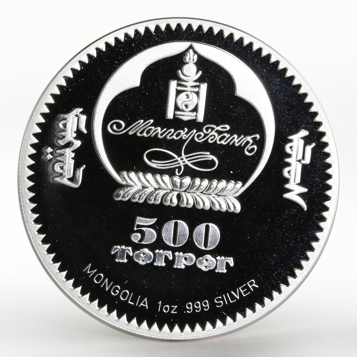 Mongolia 500 togrog Soviet Space Sputnik-2 Laika dog colored silver coin 2007