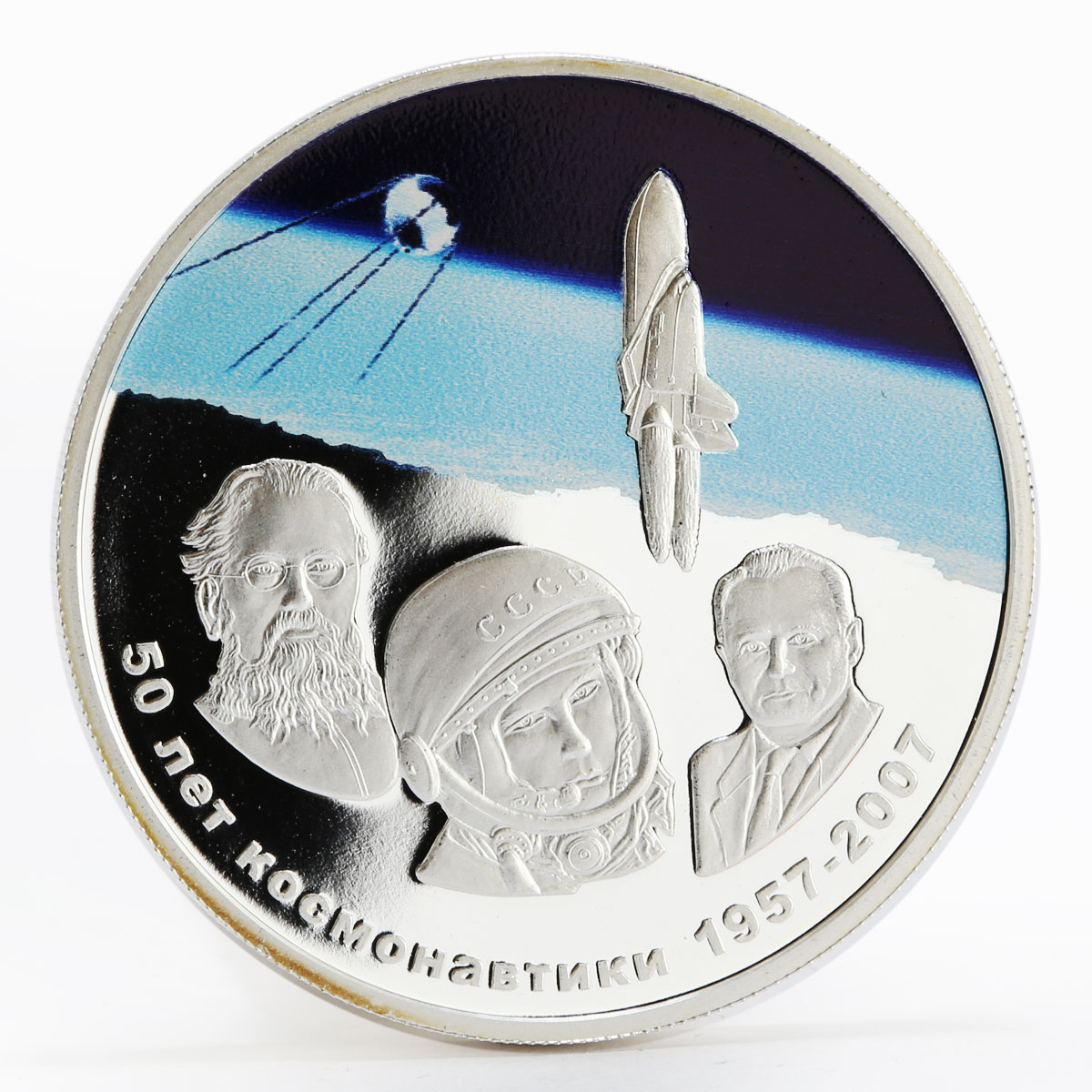 Mongolia 500 togrog Soviet Space Exploration Sputnik-2 colored silver coin 2007