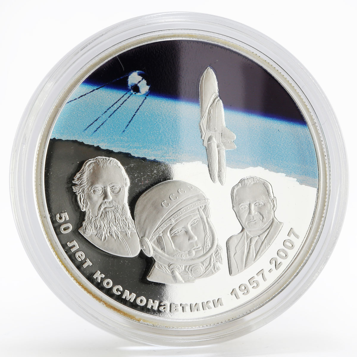 Mongolia 500 togrog Soviet Space Exploration Sputnik-2 colored silver coin 2007