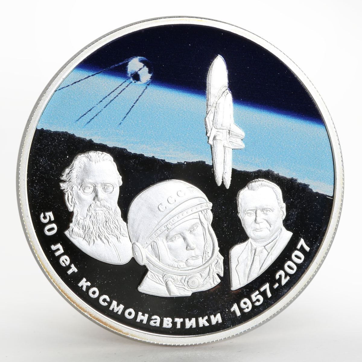 Mongolia 500 togrog Soviet Space Exploration Sputnik-2 colored silver coin 2007