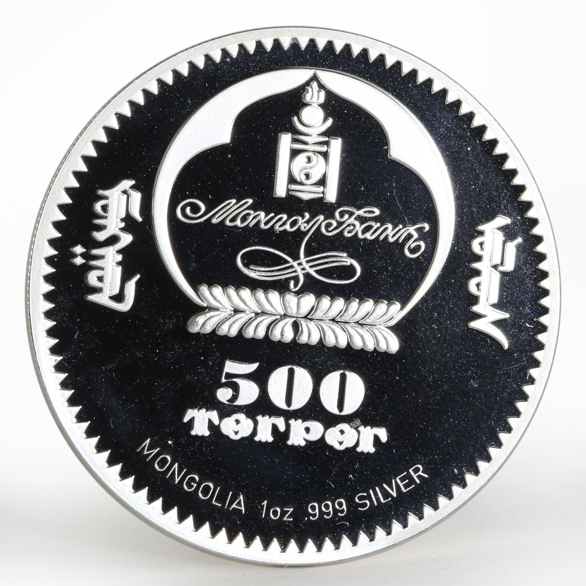 Mongolia 500 togrog Soviet Space Exploration Sputnik-2 colored silver coin 2007