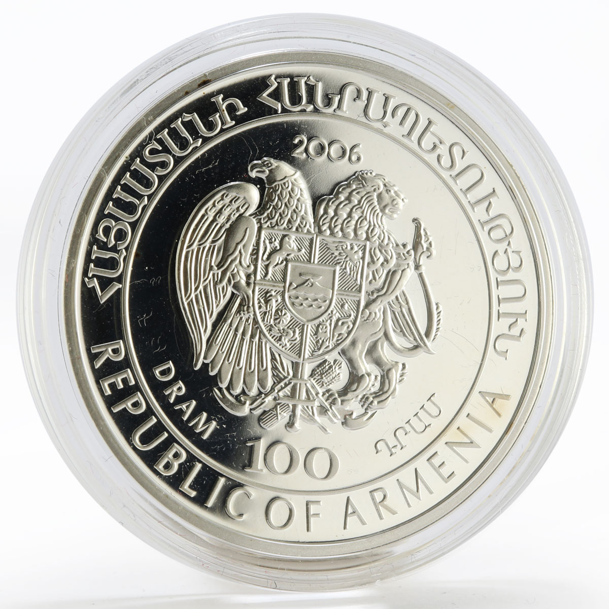 Armenia 100 drams Turtle Testudo Graeca silver coin 2006