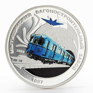 Mongolia 250 togrog Mytischi Machine-Building Plant Metro Train silver coin 2007