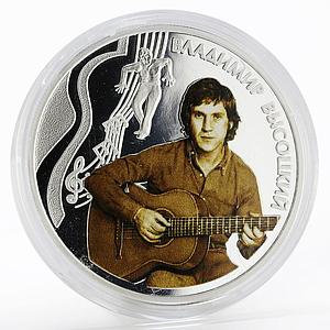 Malawi 50 kwacha Soviet Singer Vladimir Vysotsky Music proof silver coin 2010