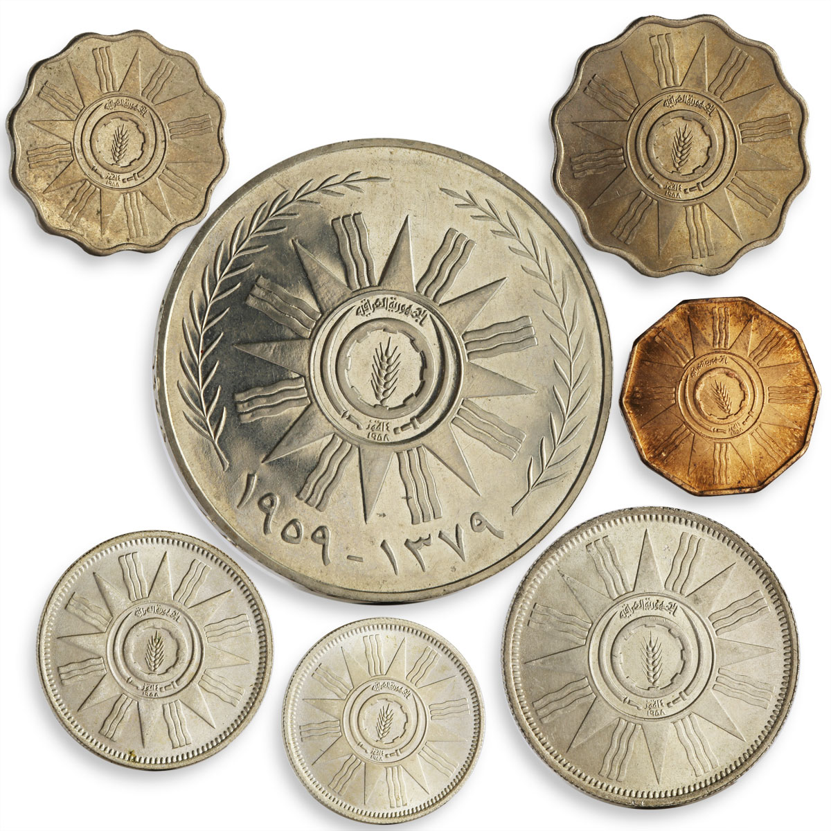 Iraq set of 7 coins BU 1959