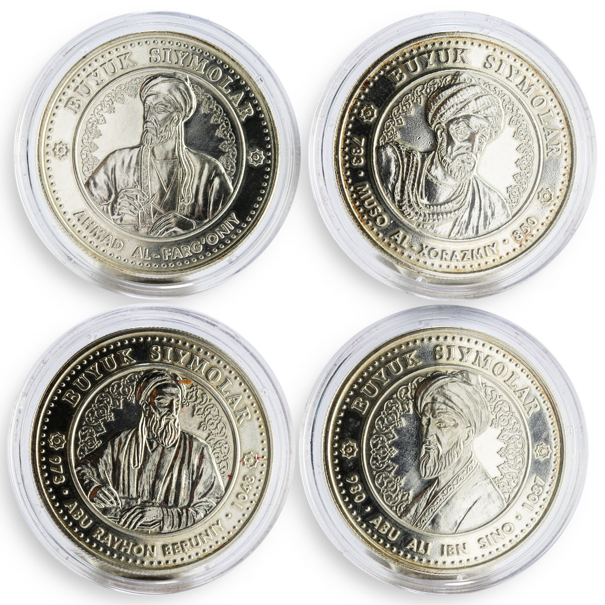 Uzbekistan set of 4 probe coins Famous People 1999