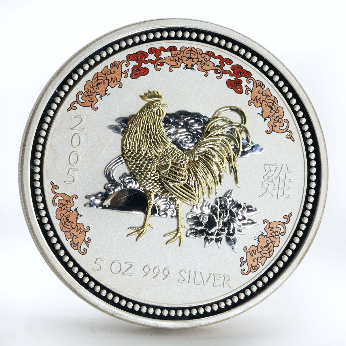 Australia 8 dollar Lunar calendar Year of Rooster gilded colour silver coin 2005