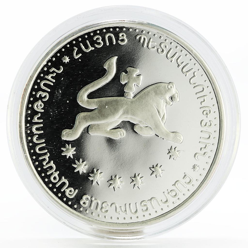 Armenia 500 dram Bagratourni Dynasty proof silver coin 1995