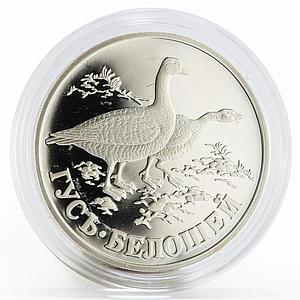 Russia 1 ruble Red Book series Emperor Goose proof silver coin 1998