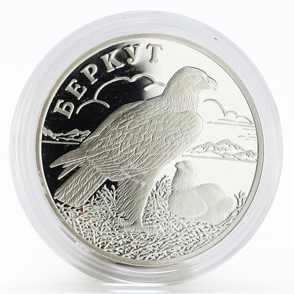 Russia 1 ruble Red Book series The Golden Eagle proof silver coin 2002