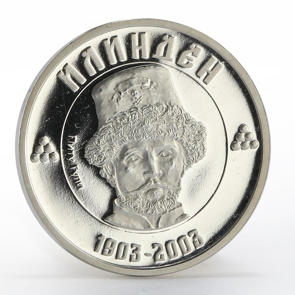 Macedonia 100 denari Pitu Guli revolutionary proof silver coin 2003