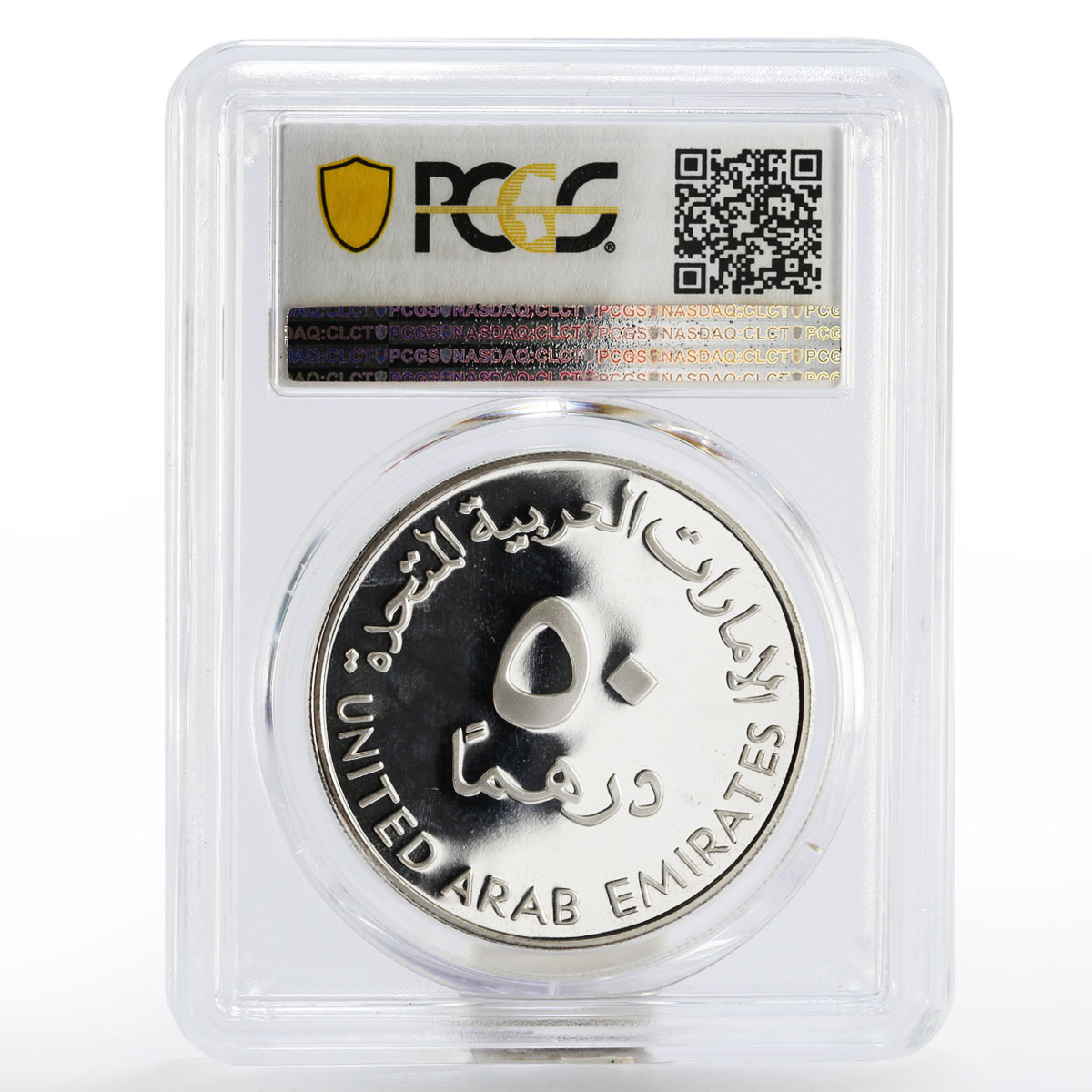 United Arab Emirates 50 dirhams National Bank Dubai PR-69 PCGC silver coin 1998