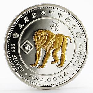 Togo 1000 francs Year of the Monkey Animal Fauna silver gilded proof coin 2004