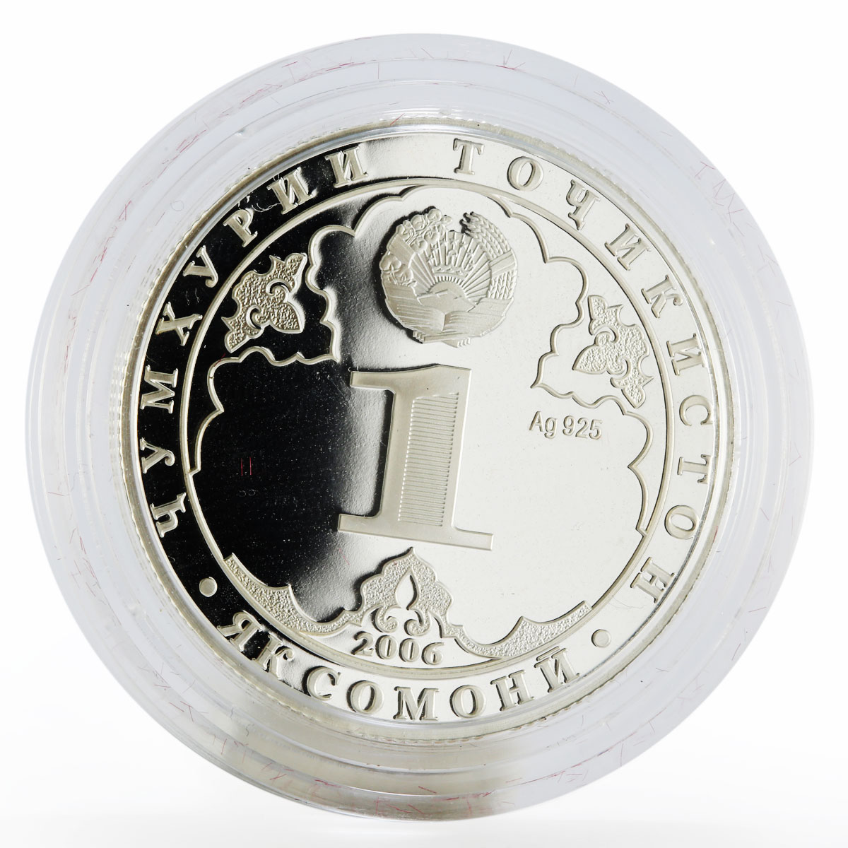 Tajikistan 1 somoni The Year of Aryan Civilization proof silver coin 2006