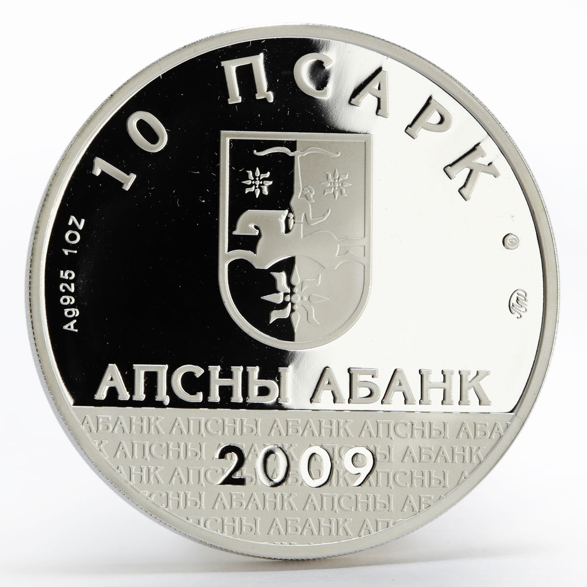 Abkhazia 10 apsars Dmitry Gulia author poet prooflike silver coin 2009