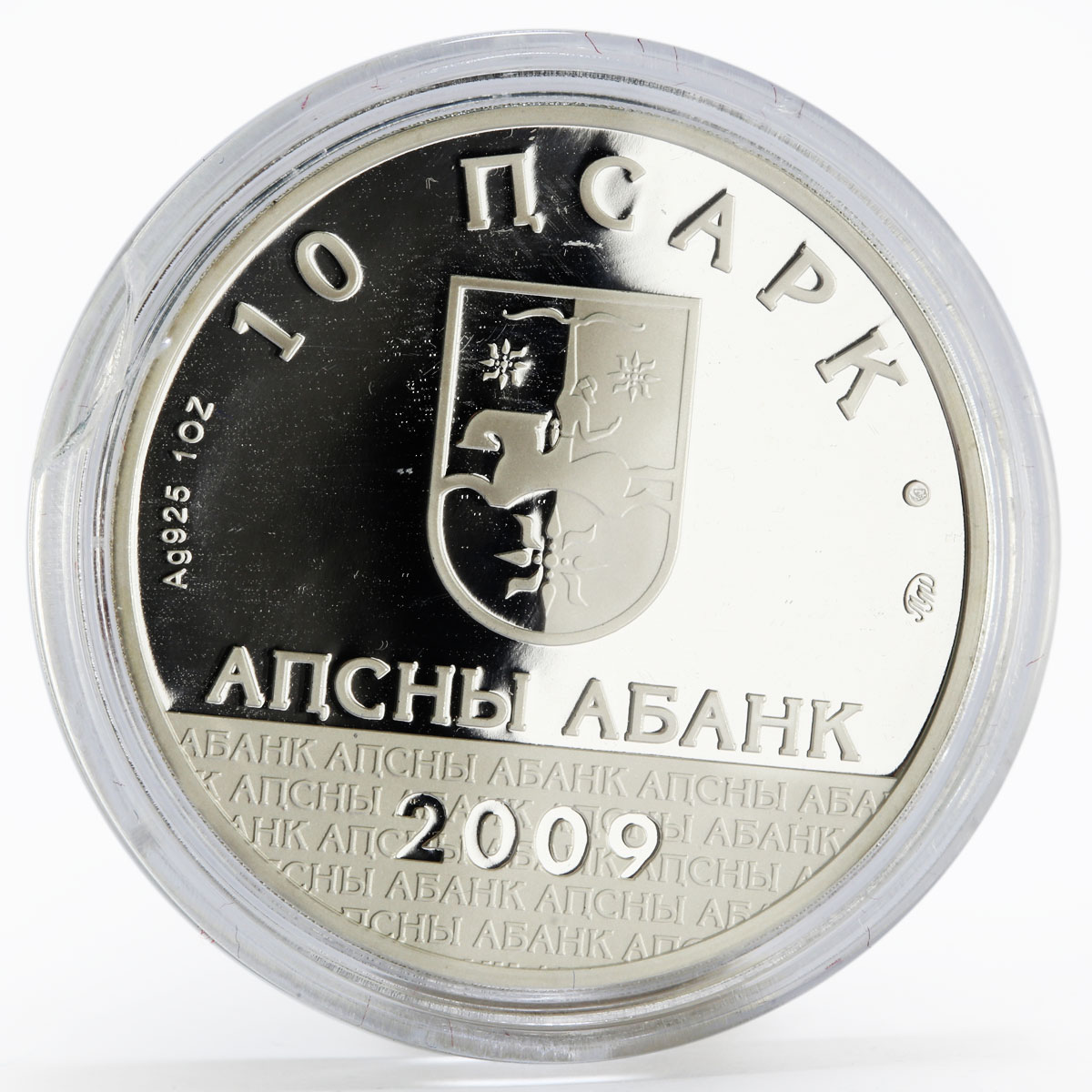 Abkhazia 10 apsars Dmitry Gulia author poet prooflike silver coin 2009