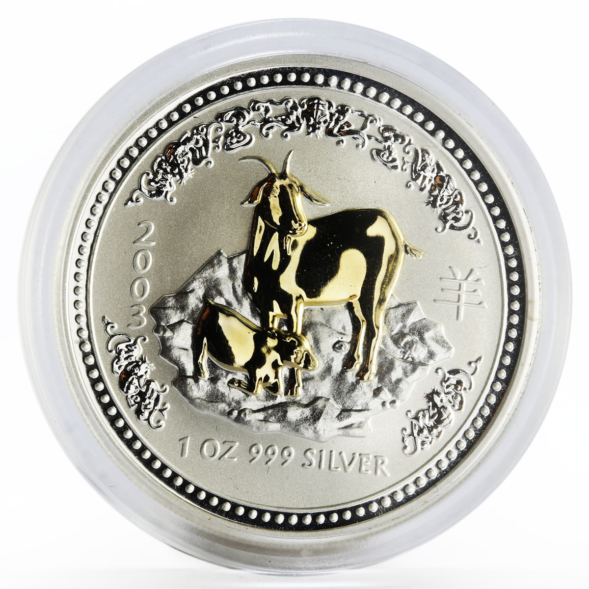 Australia 1 dollar Year of the Goat Lunar Series I gilded silver coin 2003