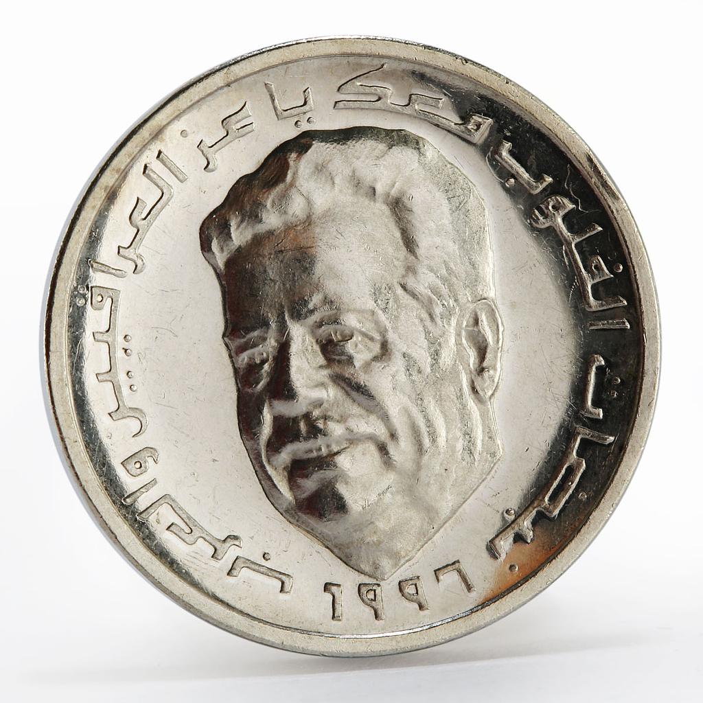 Iraq Saddam Hussein silver medal 1997