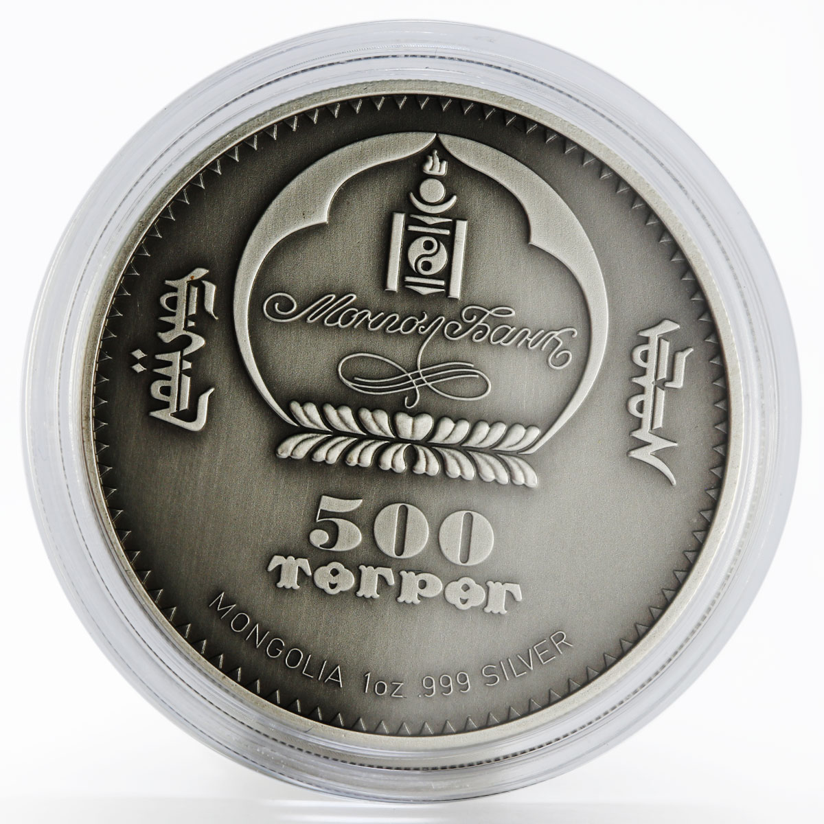 Mongolia 500 togrog Wildlife Protection series Wolverine Gulo silver coin 2007