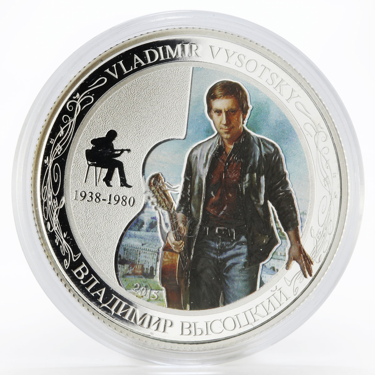 Benin 1000 francs Vladimir Vysotsky colored proof silver coin 2015