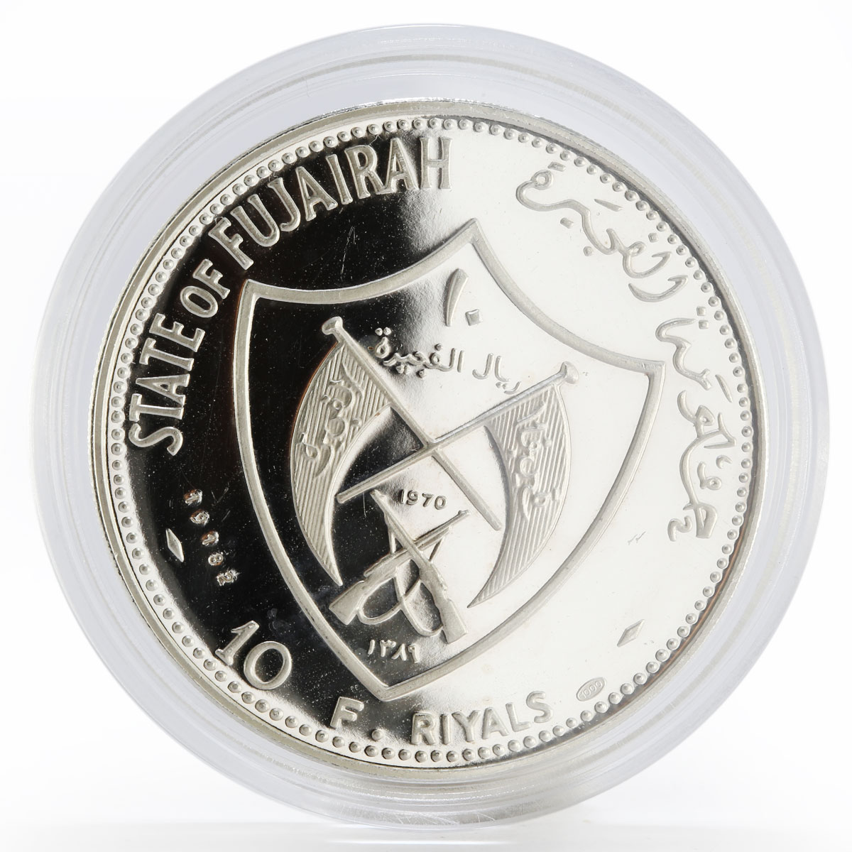 Fujairah 10 riyals Apollo XII Moon Landing Program proof silver coin 1970