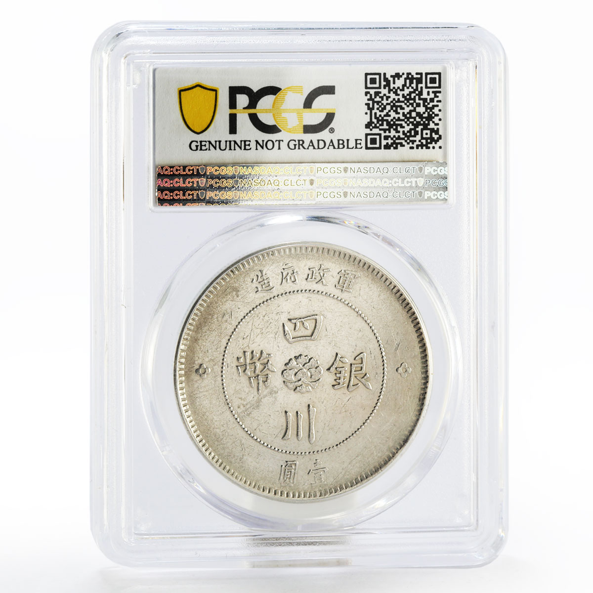 China Szechuan Province 1 dollar AU Detail PCGS LM-336 silver coin 1912