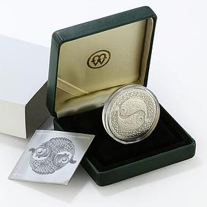 Belarus 20 rubles Zodiac Signs series Pisces silver coin 2009