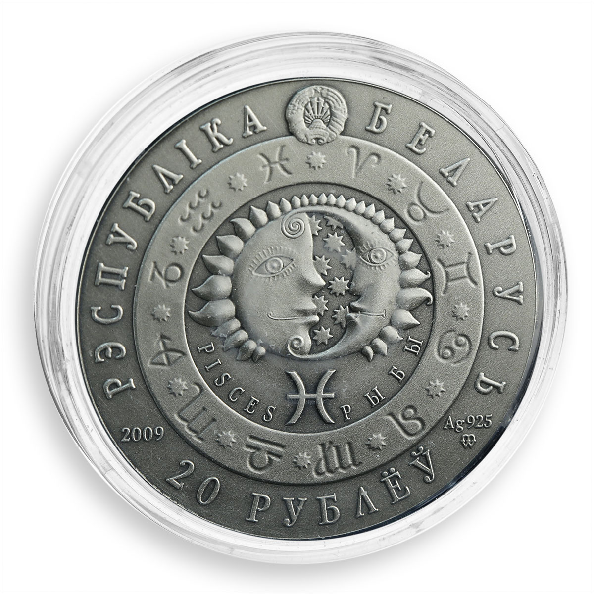 Belarus 20 rubles Zodiac Signs series Pisces silver coin 2009