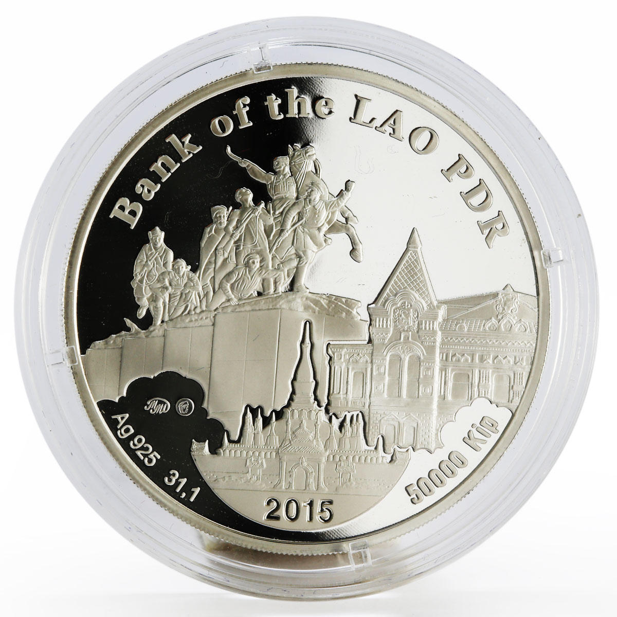 Laos 50000 kip Russian Cities series Samara colored proof silver coin 2015