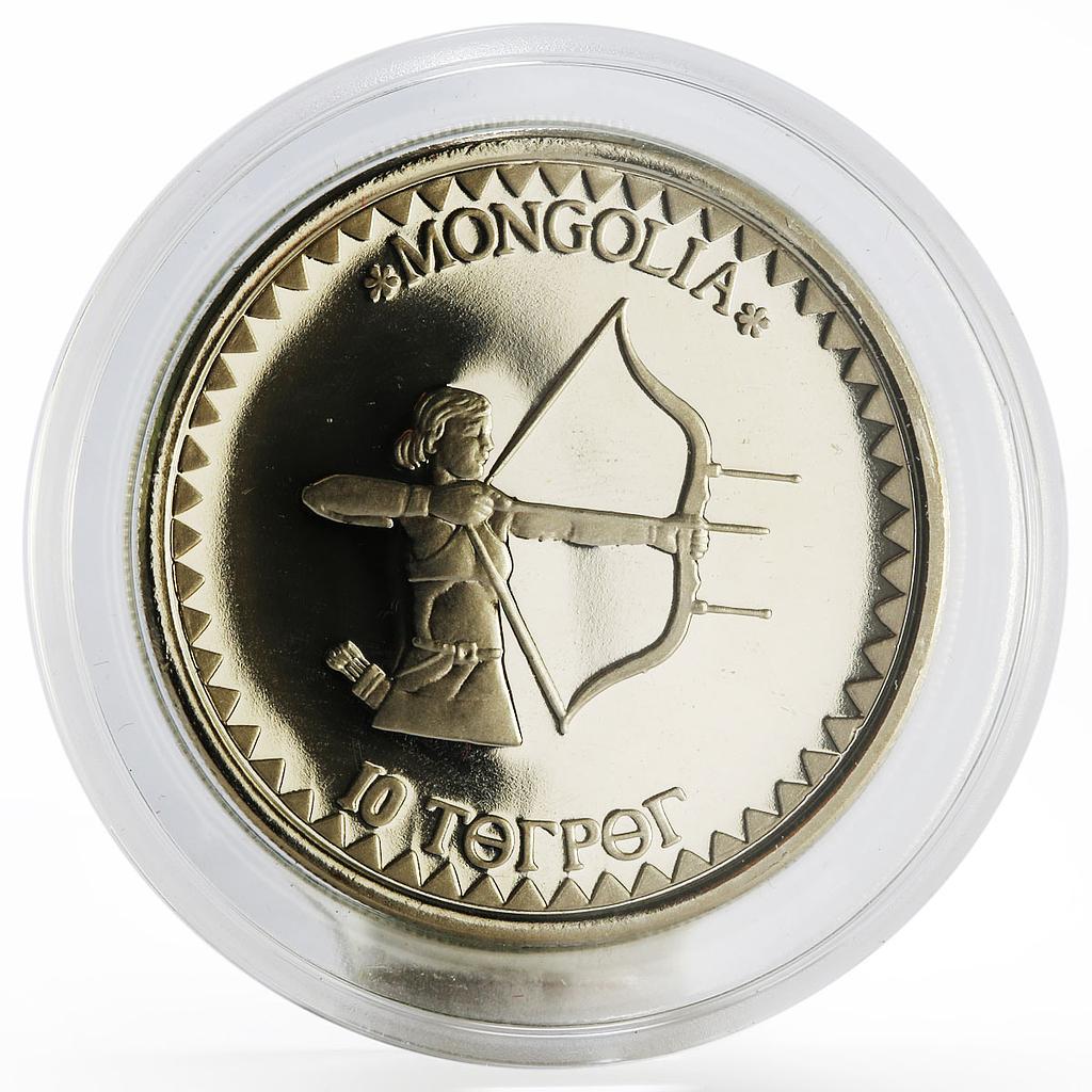 Mongolia 10 togrog International Games Archery proof nickel coin 1984