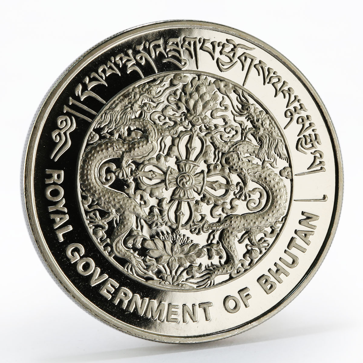 Bhutan 25 ngultrums International Games Shot Put proof nickel coin 1984