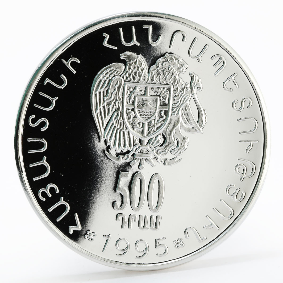 Armenia 500 dram Arshakonni Dynasty proof silver coin 1995