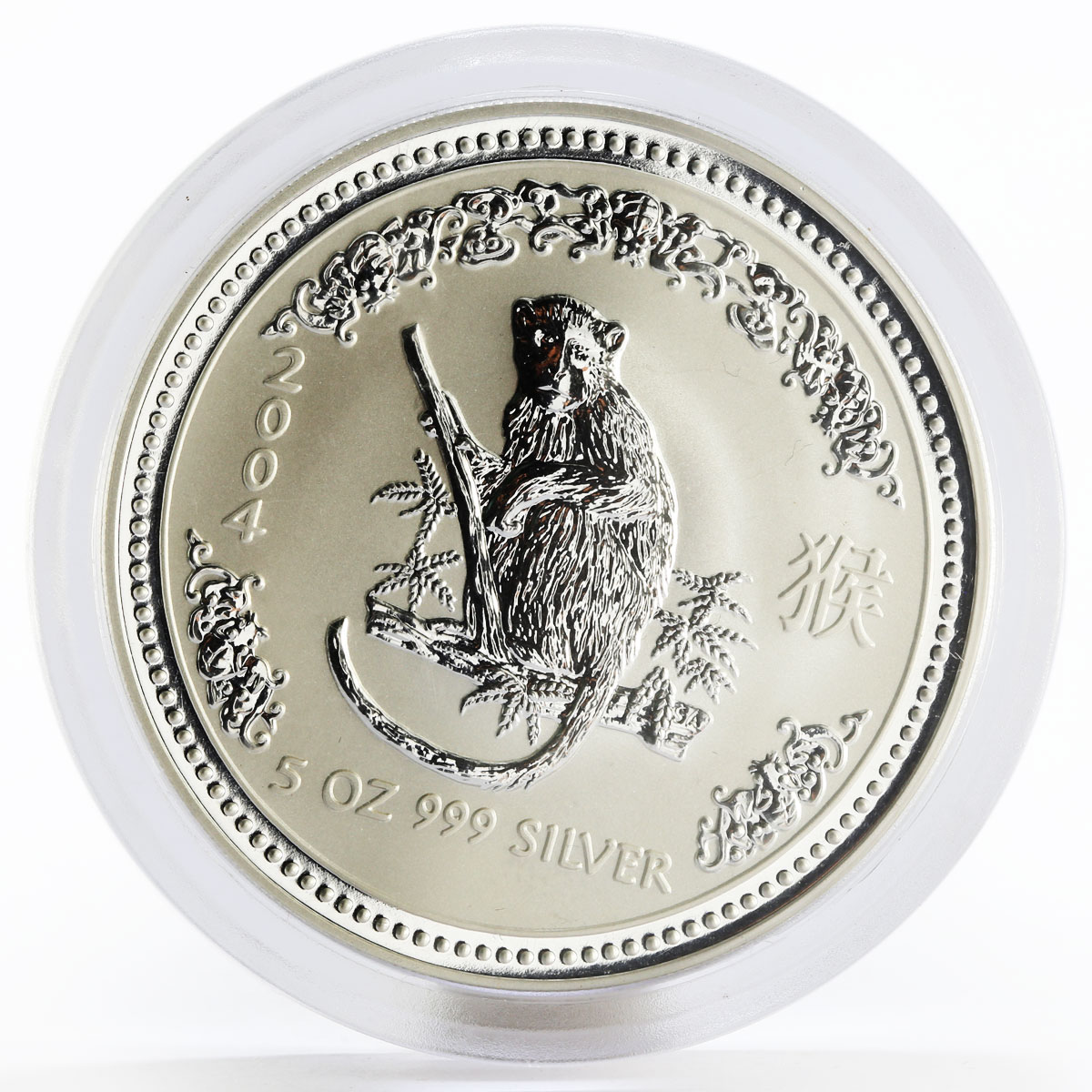 Australia 8 dollars Lunar series I Year of the Monkey silver coin 2004