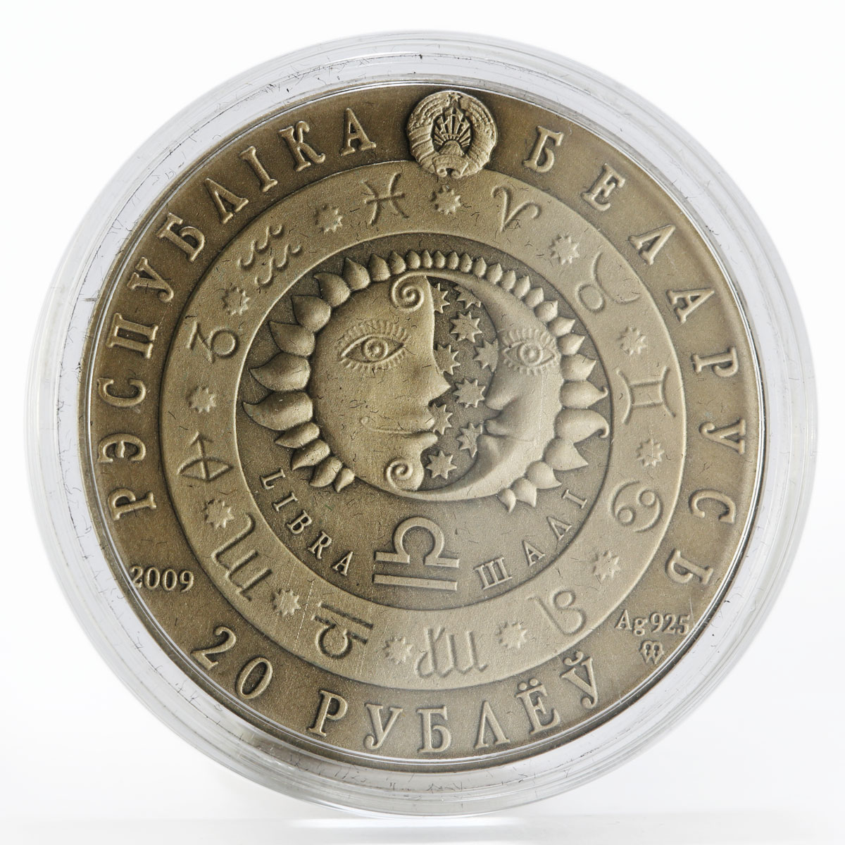 Belarus 20 rubles Zodiac Signs series Libra silver coin 2009