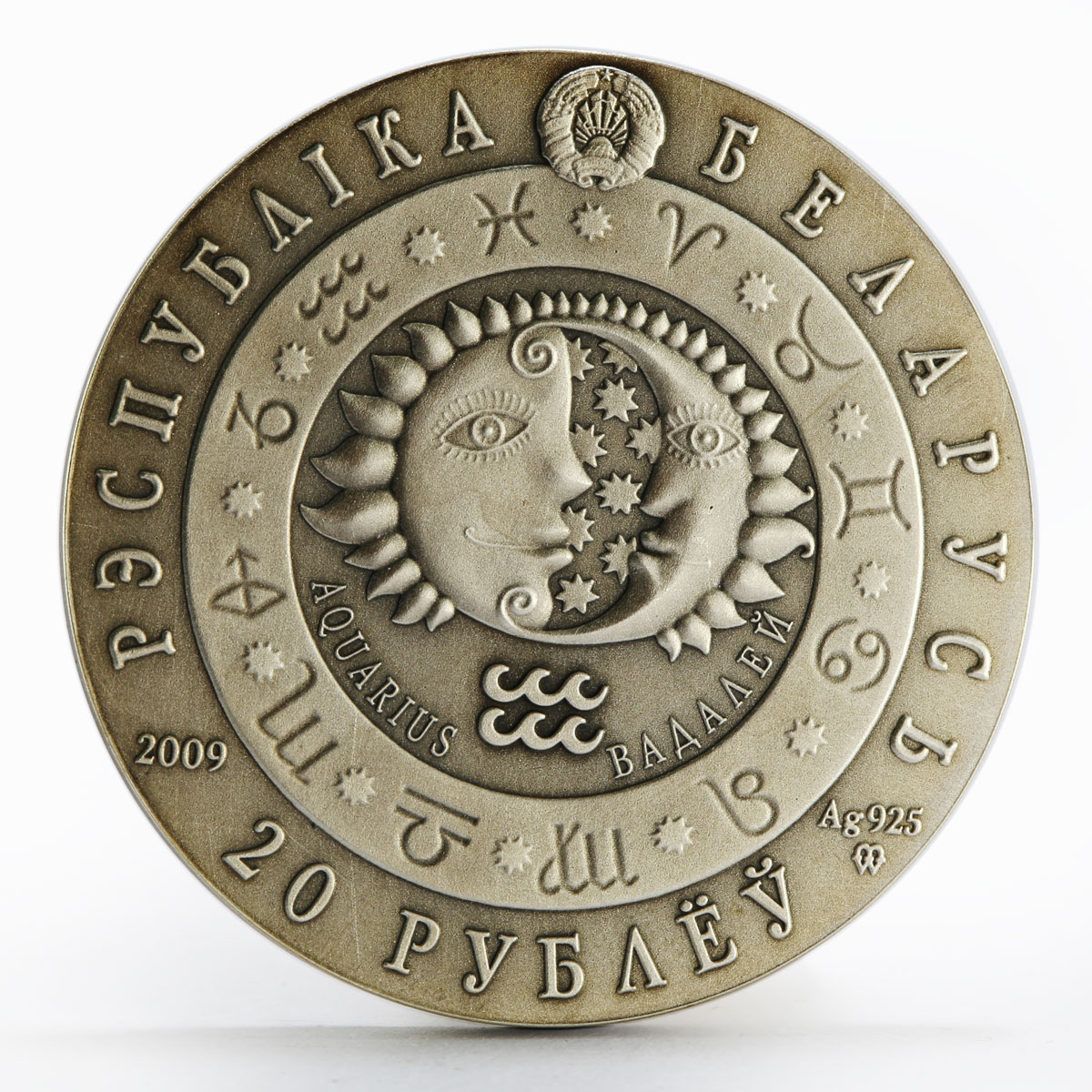Belarus 20 rubles Zodiac Signs series Aquarius silver coin 2009