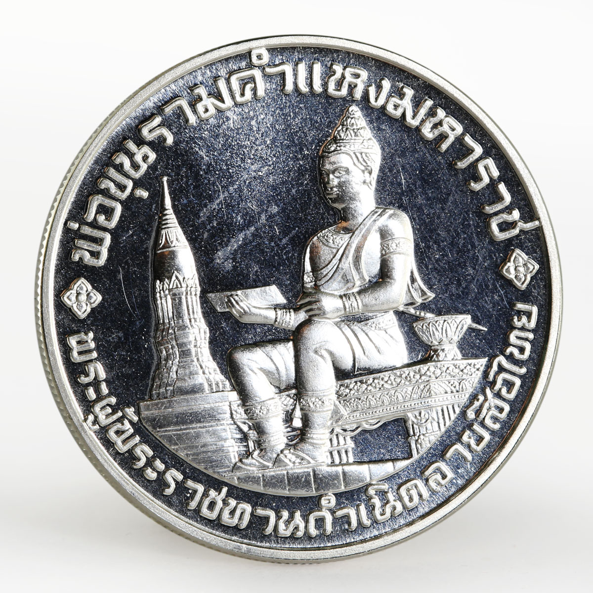 Thailand 600 baht 700th Anniversary of Thai Alphabet proof silver coin 1983